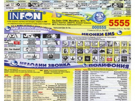 Картинка 1116x837